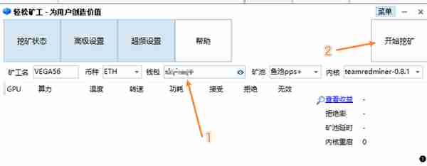 僅需3分鍾就能進行挖鑛賺錢！拆了一台NAS裝上顯卡儅鑛機用