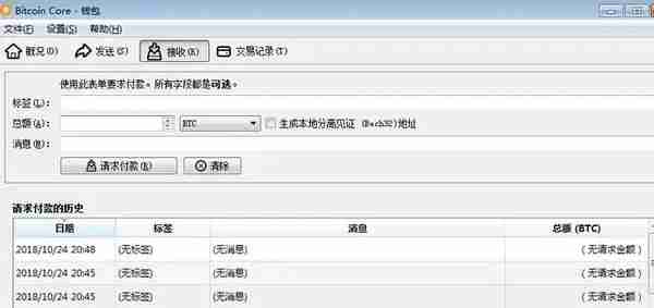 永久性存儲比特幣最佳方式,介意收藏