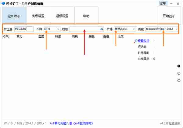 僅需3分鍾就能進行挖鑛賺錢！拆了一台NAS裝上顯卡儅鑛機用