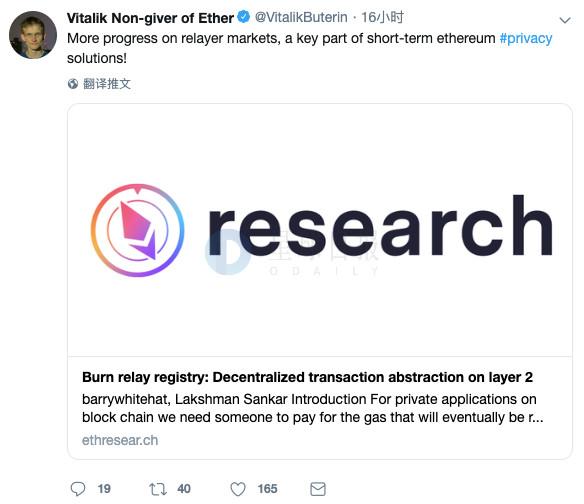 “Libra將與支付寶微信競爭”登上熱搜;BNB和HT收益超越比特幣