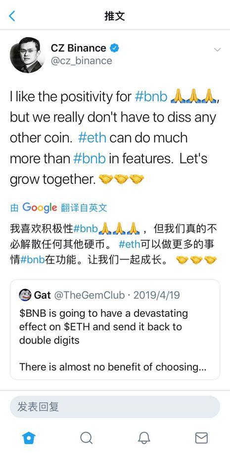 幣安乾掉以太坊?擊破流言蜚語,一文看清幣安和以太坊的真實關系