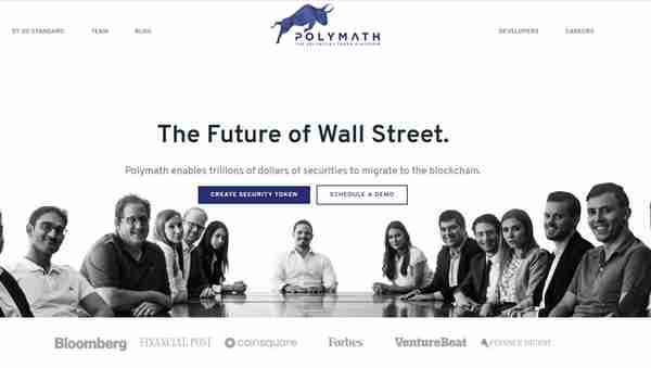 全球首個STO發行平台Polymath:支持ST-20標準發行STO