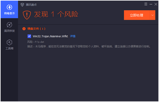 騰訊安全:MyKings僵屍網絡再度陞級 挖鑛木馬傳播量呈上陞趨勢