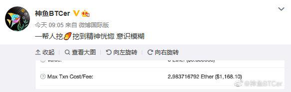 本輪DeFi行情是鑛工的隂謀?